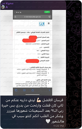 testimonials image